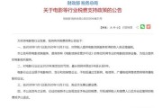 沈阳市浑南新区清税证明哪里
