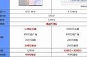 华为荣耀50pro参数配置详情