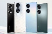 荣耀x50参数配置详细
