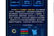 法院执行信息大数据什么时候消除