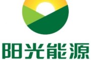 临河阳光能源客服电话