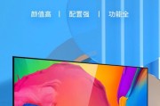 乐视老板贾跃亭