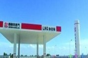 中权新能源加油站