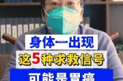 文字:北京市煤炭总医院消化内科主任,副主任医师刘晓川"熊猫医学漫画"