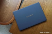 华为粉色笔记本开箱，全新MateBook X Pro拂晓粉展现PC美学新高度_1