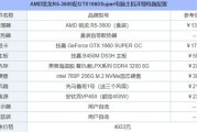 台式电脑配置推荐——助力高效工作和娱乐的明智选择