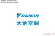 易建科技有限公司
