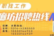 郑州领胜科技有限公司