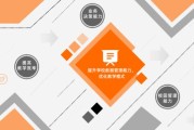 1.利用数据分析优化课程设计