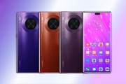mate70pro最新官方消息