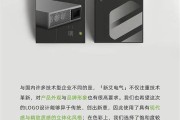 新能源汽车品牌营销方案