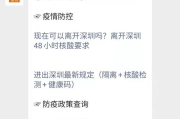 去深圳的大巴怎么订票 深圳龙华汽车站有网上订票的取票机吗