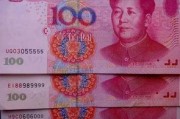 新能源三电
