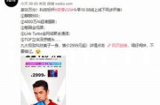 荣耀100上市时间