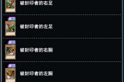 决斗链接数据被覆盖怎么恢复