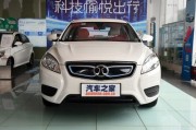 北京万帮之星新能源公司介绍
