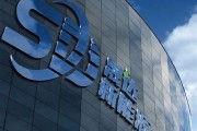 新能源科技有限公司