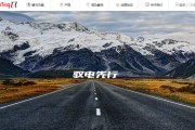 新能源行业门户网站官网