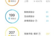 淘宝大数据怎么获得流量