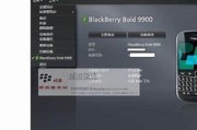 手机通讯录加密方法