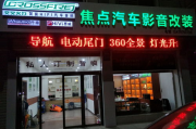 从邹城去4s店坐几路车 小屈村位于哪里