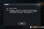 云痕大数据如何检测作弊