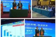 国家新能源扶持政策