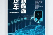 新能源车型宣传话术：突出环保与性能优势