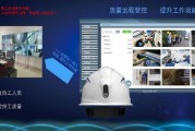 大数据对工程管理的影响