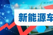 新能源龙头股票有哪些