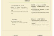 海牛大数据就业率