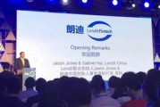 世界科技与发展论坛成都