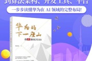 大数据专业书籍推荐
