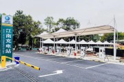 黎城县新能源充电站建设与发展
