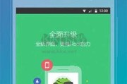 一键app