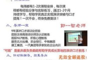 新能源应聘岗位