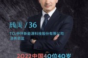 国雅新能源汽车
