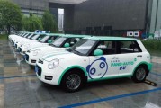 贵阳新能源出租车是什么车