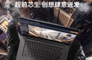 中关村笔记本电脑报价官网