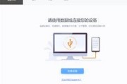 一段奇妙的旅程