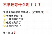 抖音大数据推送原理
