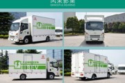 长沙二手新能源车