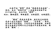 行程安排