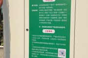 崇左电动汽车充电桩