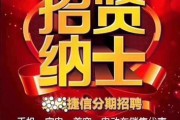 华润新能源招聘启事