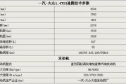 揭秘社交媒体运营的秘密武器参数的力量