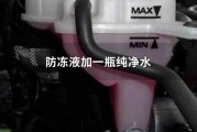 新能源汽车冷却液的作用