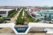 湖北丹江口新能源基地地址