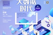 贺州市平桂区大数据产业园
