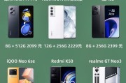 1000到1500性价比高的手机排行榜